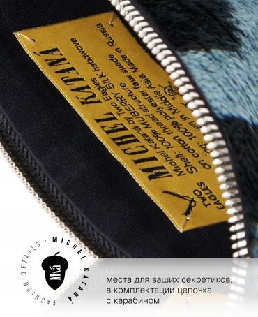 Шелковый (Бахмаль) Клатч-конверт-папка-косметичка FATUM PORTALUS! (Врата судьбы!) THINY_NEW.FATUM PORTALUS!